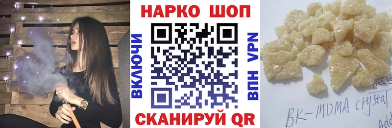 Где купить наркоту Братск Гашиш  ГЕРОИН  МЕФ  АМФ  Каннабис  КОКАИН 