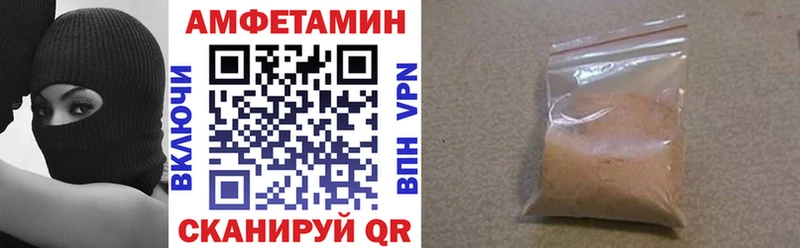 АМФ Розовый  OMG   Братск 