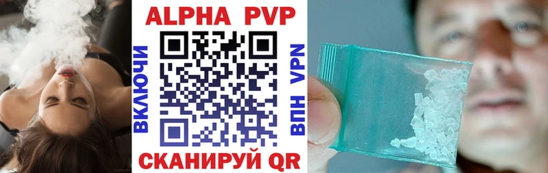 Альфа ПВП крисы CK  купить закладку  Братск 