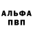 КЕТАМИН VHQ Svetlana Zelinskaya