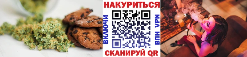 Cannafood марихуана  Братск 