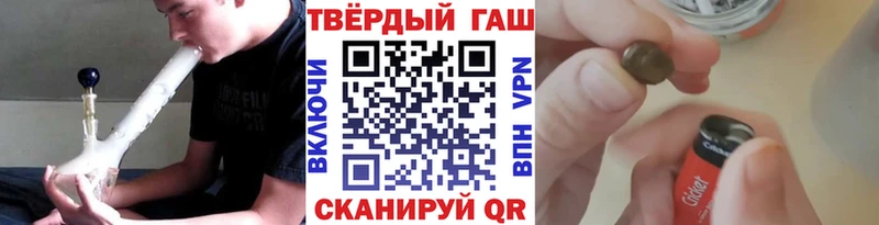 ГАШ Cannabis  мориарти официальный сайт  Братск 