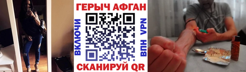 Героин белый  где продают наркотики  Братск 