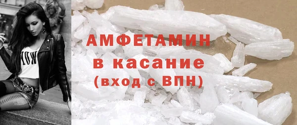мяу мяу кристалл Балахна