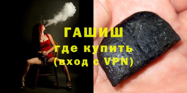 мяу мяу кристалл Балахна