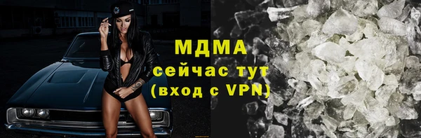соль ск Баксан