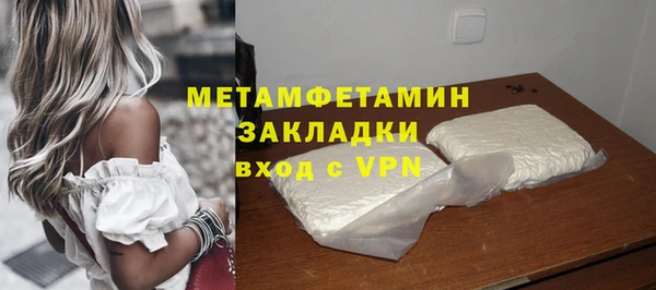 соль ск Баксан