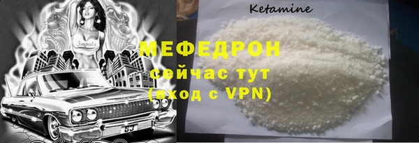 тгк Балабаново
