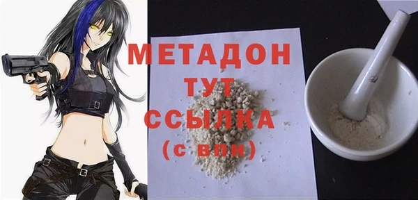 соль ск Баксан