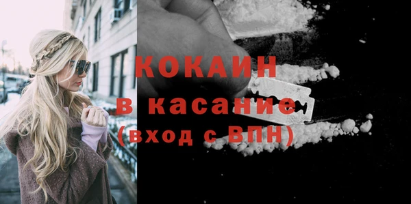 тгк Балабаново