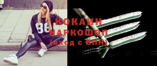 мяу мяу кристалл Балахна
