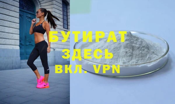 ГАЛЛЮЦИНОГЕННЫЕ ГРИБЫ Новодвинск