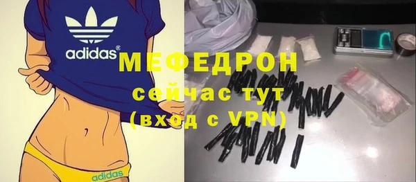 тгк Балабаново
