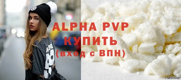 соль ск Баксан