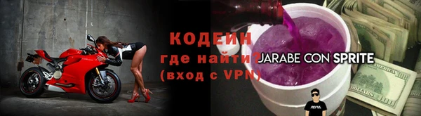 мет Новокубанск
