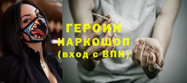 мяу мяу кристалл Балахна