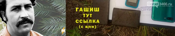 соль ск Баксан