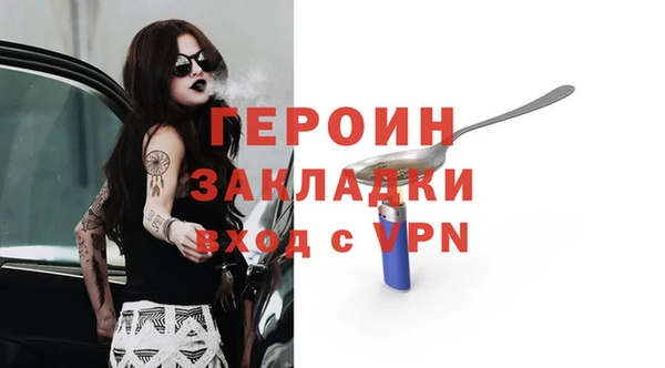 ГАЛЛЮЦИНОГЕННЫЕ ГРИБЫ Новодвинск