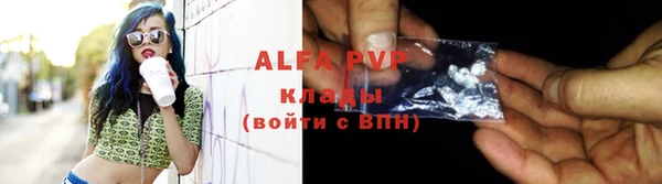 тгк Балабаново