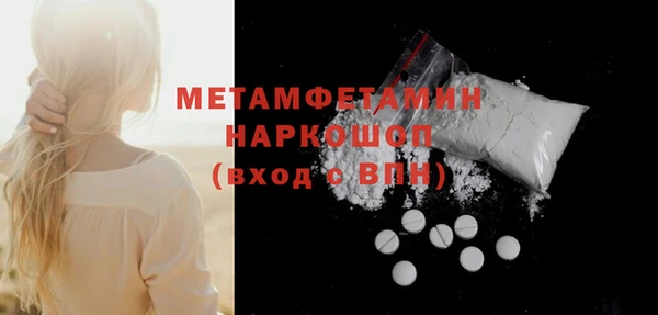 соль ск Баксан