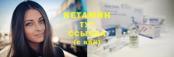 мяу мяу кристалл Балахна