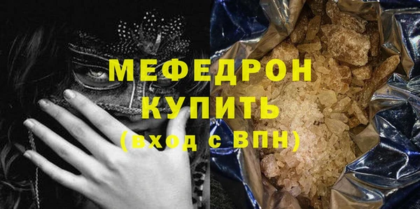 тгк Балабаново