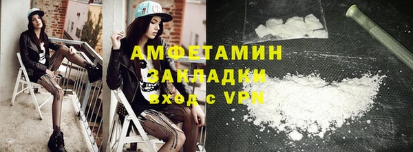 синтетический гашиш Новозыбков