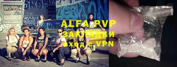 мет Новокубанск