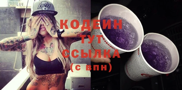 тгк Балабаново