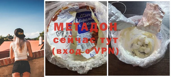 тгк Балабаново