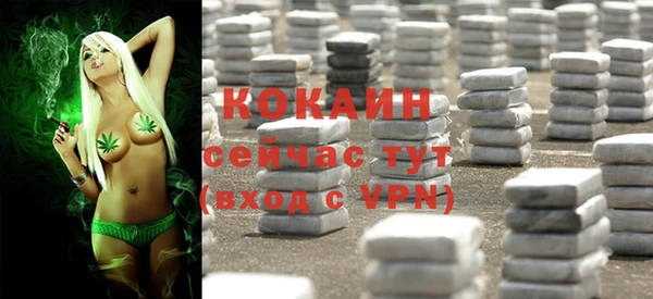 мяу мяу кристалл Балахна