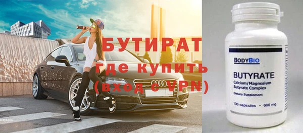 тгк Балабаново