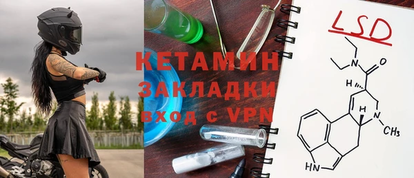 мяу мяу кристалл Балахна