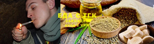 соль ск Баксан