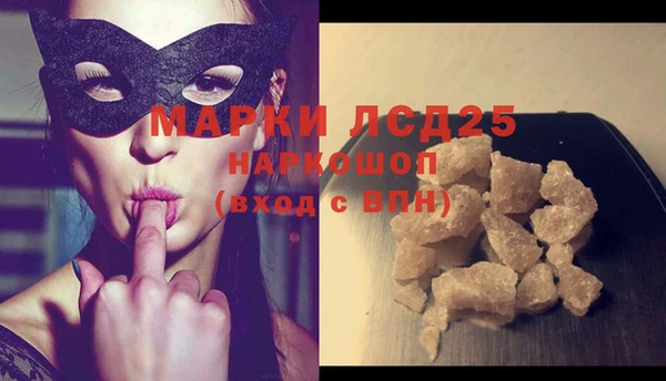 тгк Балабаново