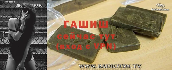 соль ск Баксан