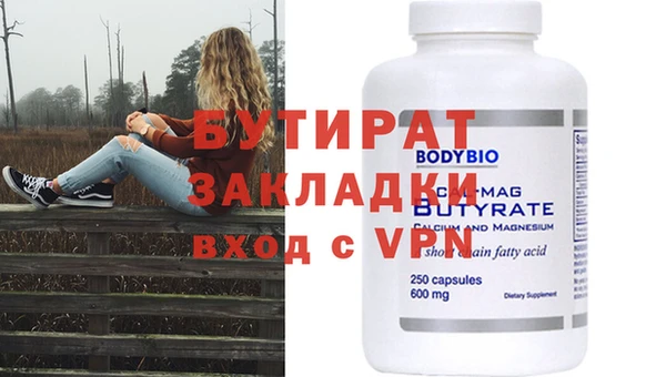 тгк Балабаново