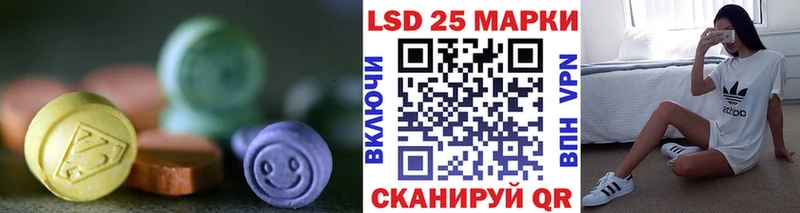 Лсд 25 экстази кислота  наркошоп  Братск 