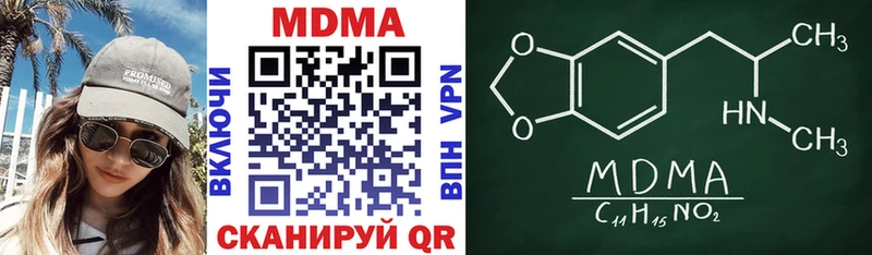 дарнет шоп  Братск  МДМА crystal 