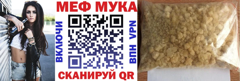 наркошоп  дарк нет официальный сайт  blacksprut маркетплейс  МЕФ мяу мяу  Братск 