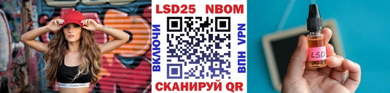 ссылка на мегу ТОР  Братск  Наркотические марки 1,8мг 