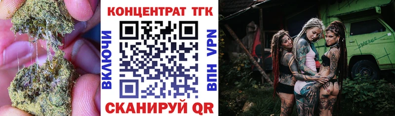 Дистиллят ТГК Wax  мега   Братск 