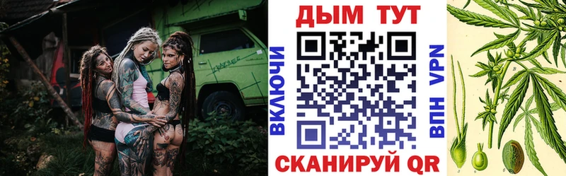Марихуана VHQ  omg   Братск 